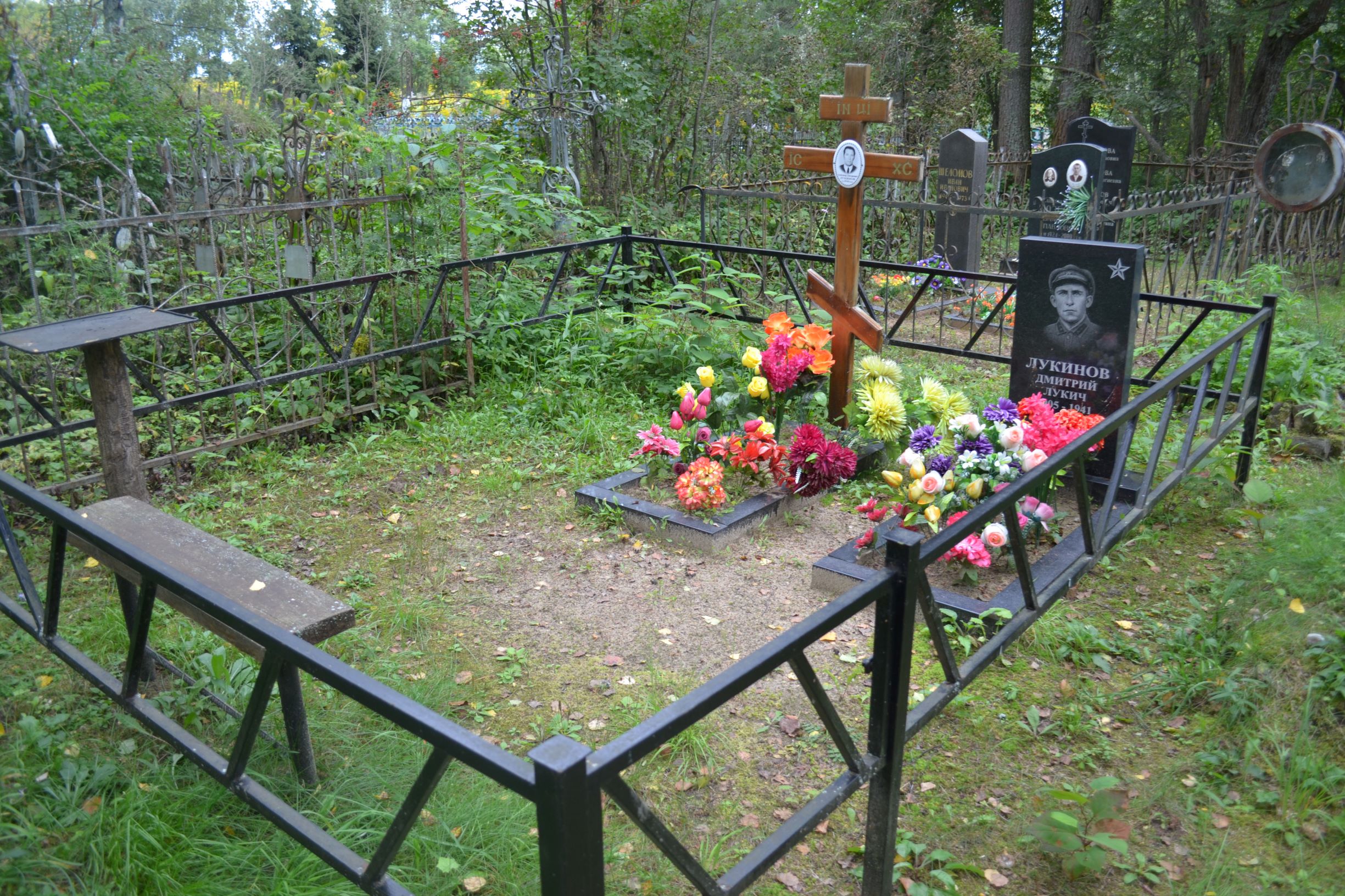 Тургиново кладбище